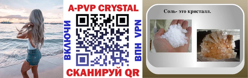 A-PVP СК КРИС  Ленск 