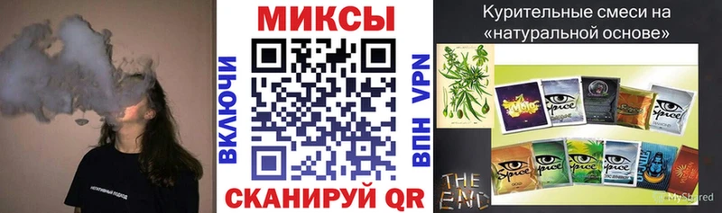 Бутират Butirat  Ленск 