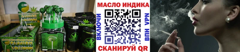 Печенье с ТГК конопля  Ленск 