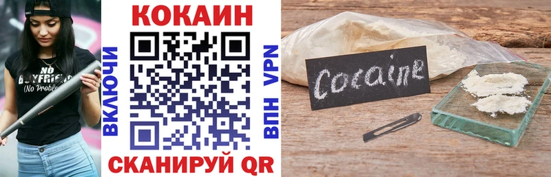 гидра как зайти  Ленск  КОКАИН 98%  закладки 