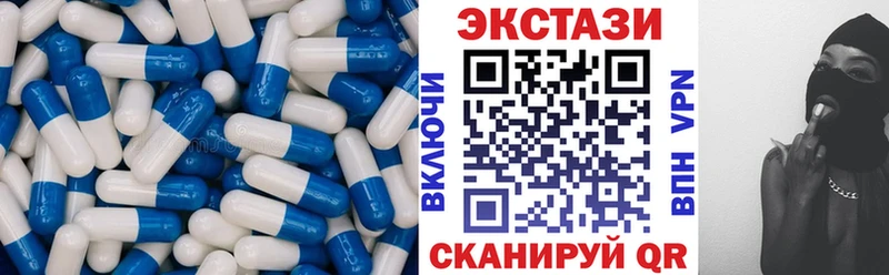 Экстази Дубай  дарнет шоп  Ленск 