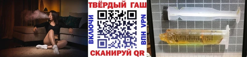 ГАШИШ гашик  omg сайт  Ленск 