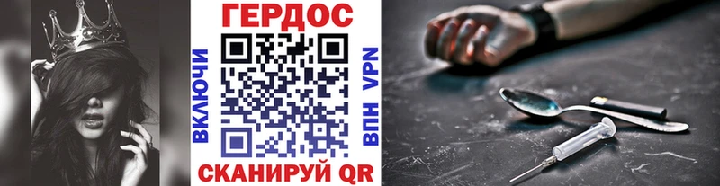 ГЕРОИН герыч  Ленск 