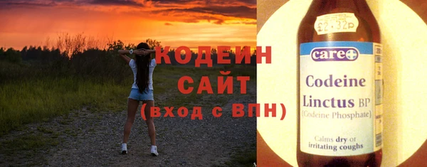 герыч Кодинск