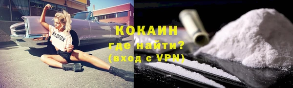 герыч Кодинск