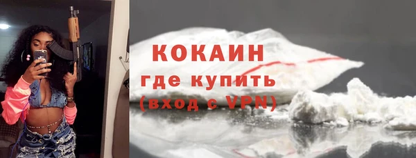 кокаин колумбия Козельск