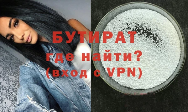 а пвп мука Киреевск