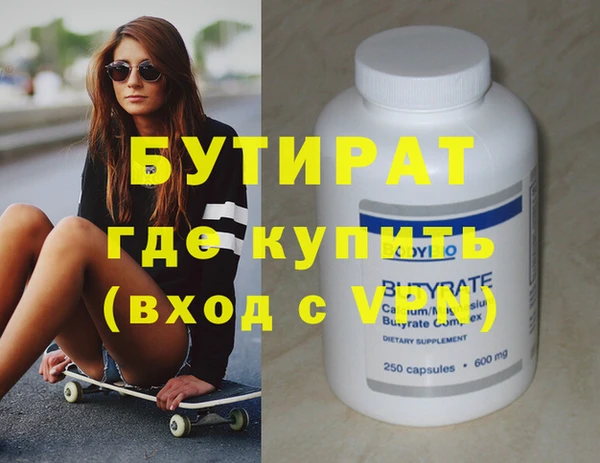 прущие крисы Красноперекопск