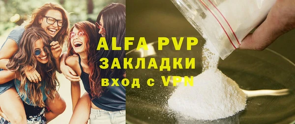 тгк Кинешма