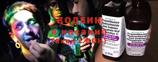 тгк Кинешма