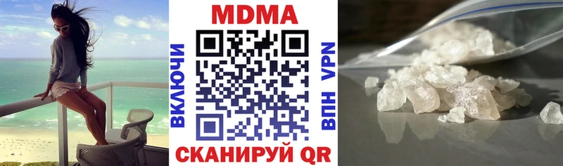МДМА Molly  Ленск 