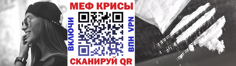 darknet официальный сайт  Ленск  МЯУ-МЯУ мяу мяу 