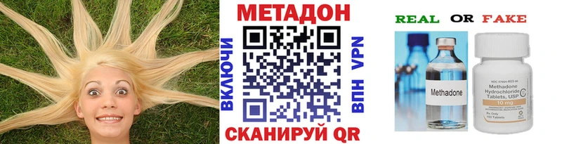 Метадон белоснежный  где купить   Ленск 