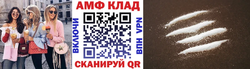 MEGA рабочий сайт  Ленск  Метамфетамин Methamphetamine 