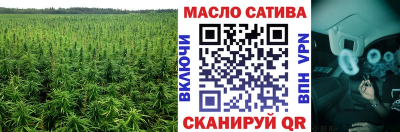 что такое   Ленск  блэк спрут ссылка  ТГК THC oil 