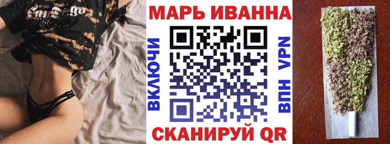 МАРИХУАНА VHQ Ленск